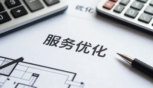 旅游线路策划中的服务优化关键要素解析